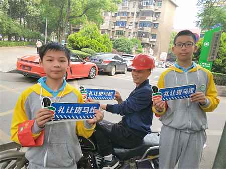 “礼让斑马线”,益智在行动