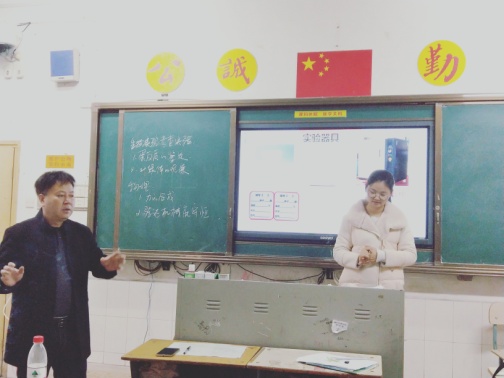 湘潭市益智中学青年教师专业成长之导师制活动纪实