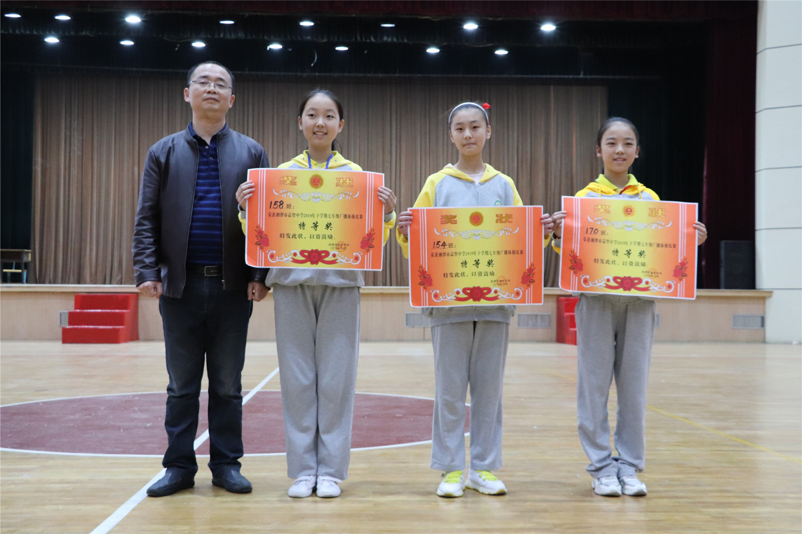 2019年湘潭市益智中学七年级广播操比赛圆满落幕