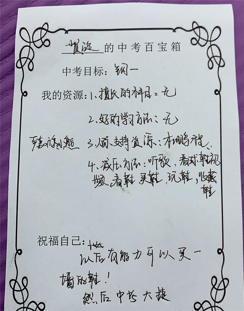 属于青春前行的脚步不停，你我给予关爱的陪伴常在——2020年5月心理健康月活动总结