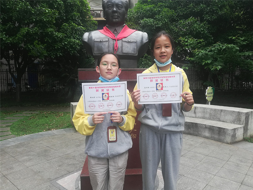 热烈祝贺以下同学荣获第四十届湘潭市青少年科技创新大赛科幻画初中组奖励