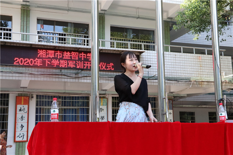 20200825【校园动态】非凡毅力，展望未来——记益智中学九年级军训
