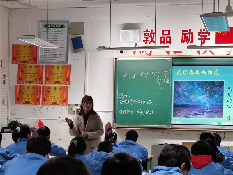 20201128益智：扎扎实实做教研 视导活动促发展——湘潭市教科院来我校进行教学视导