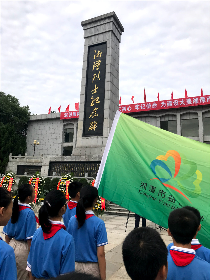 20210107益智：热烈祝贺湘潭市益智中学少先队大队荣获“全国优秀少先队集体”！