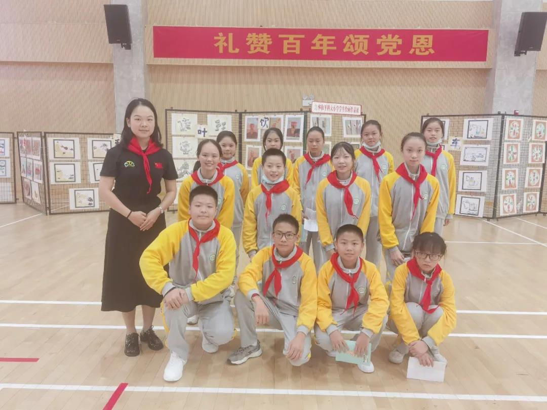 祝贺我校徐婷林老师在湘潭市2021年“少先队微队课”展示活动中获佳绩