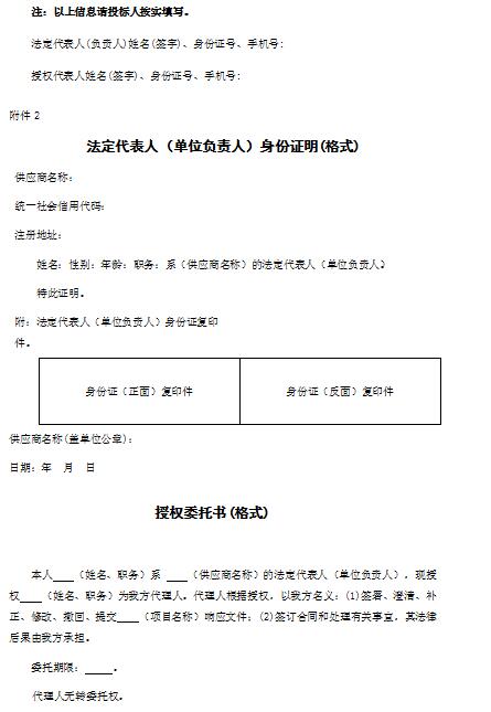 湘潭市益智中学学生课桌椅采购 询价邀请公告