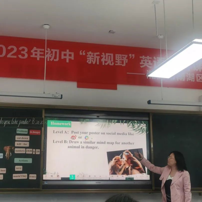 喜报 | 热烈祝贺湘潭市益智中学青年老师在新视野决赛中取得优异成绩